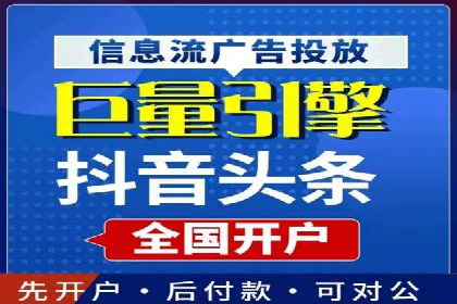 快手信息流广告在行业中的应用案例