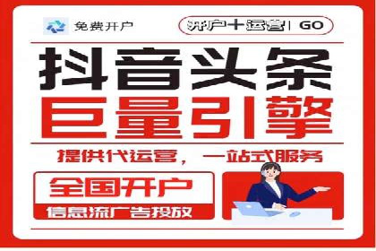 百度推广费用与效果关系深度解析